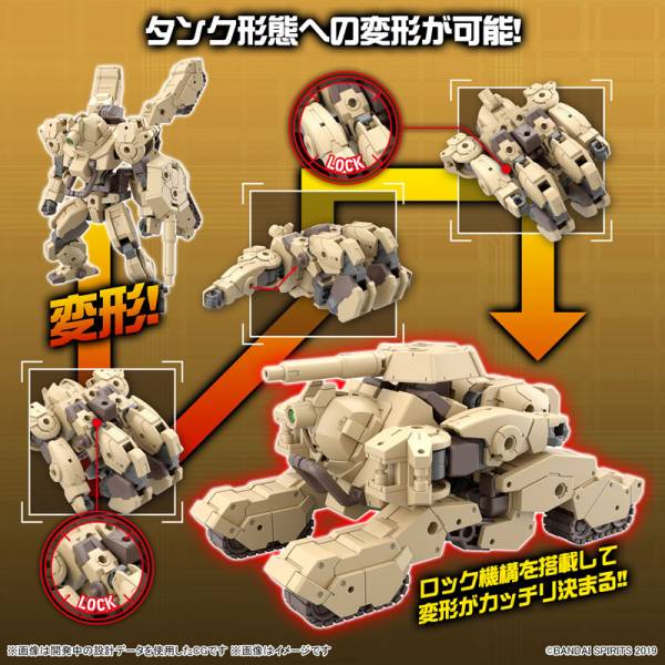 30MM - 1/144 - bEXM-33T Volpanova (Tank Ver.)