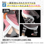 DEMON SLAYER - Kamado Nezuko