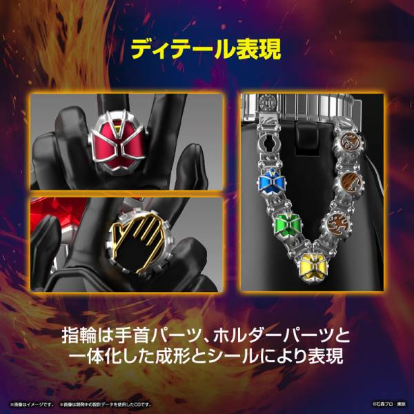 KAMEN RIDER - Figure-rise STD 仮面ライダーウィザード フレイム