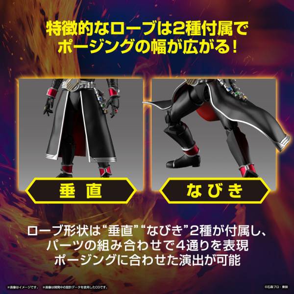 KAMEN RIDER - Figure-rise STD Kamen Rider Wizard Flame