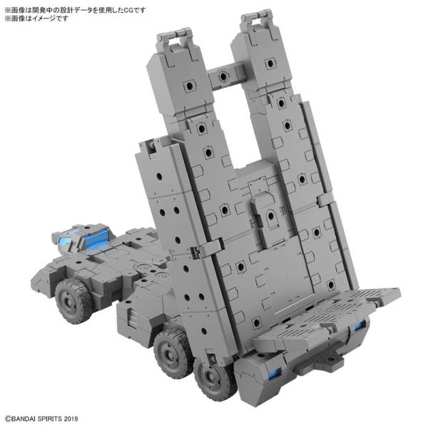 30MM - 1/144 - Extended Armament Vehicle (Customize Carrier)