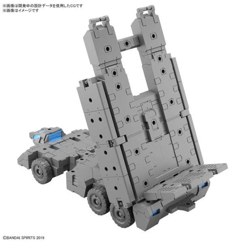 30MM - 1/144 - Extended Armament Vehicle (Customize Carrier)