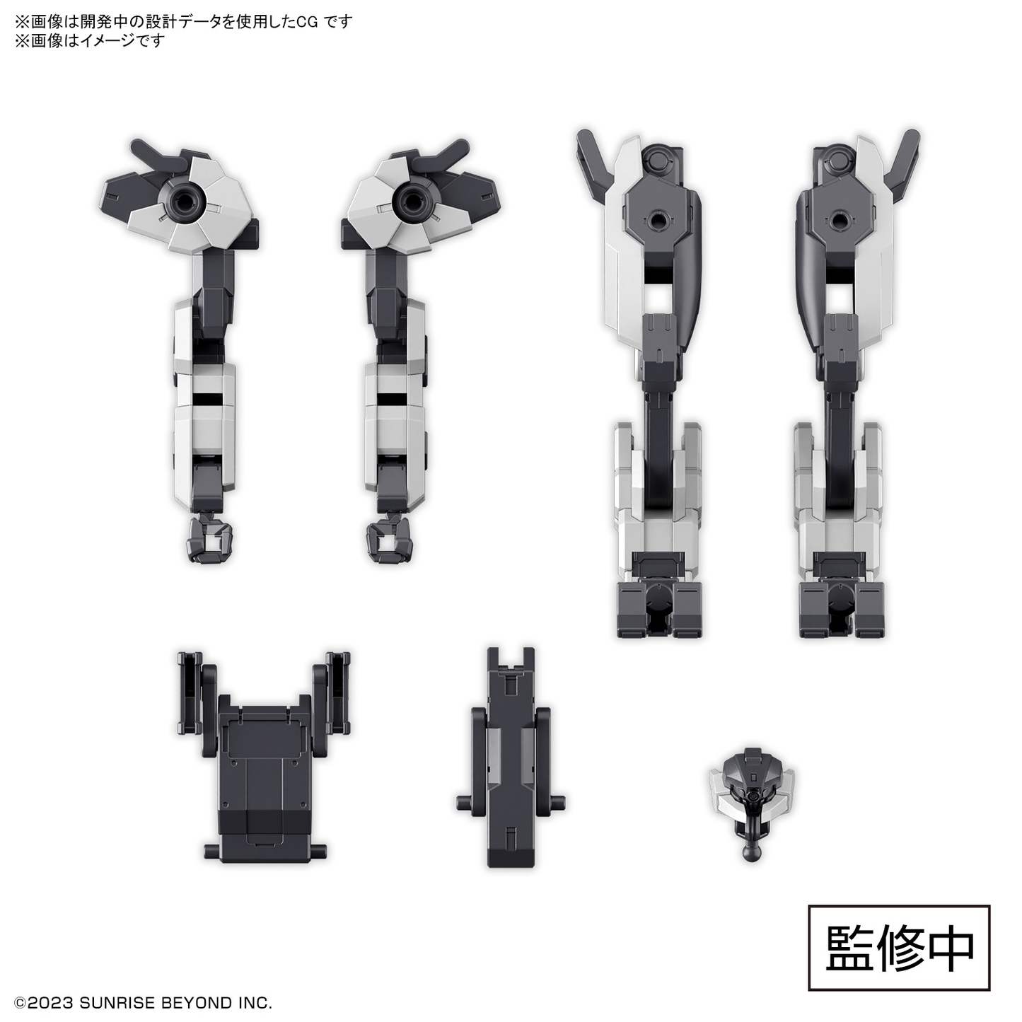 境界戦記 - 武器セット (お好みのセット) 