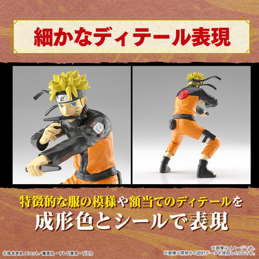 NARUTO - EG - Uzumaki Naruto