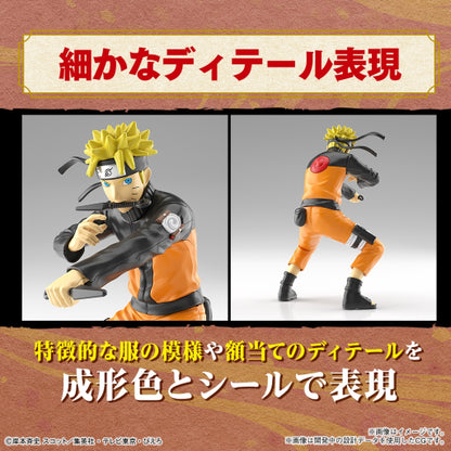 NARUTO - EG - Uzumaki Naruto