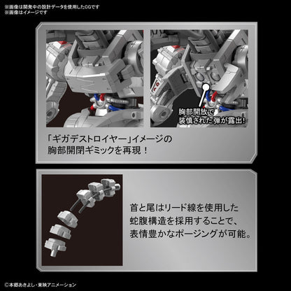 DIGIMON - Figure-rise STD Amplified Machinedramon