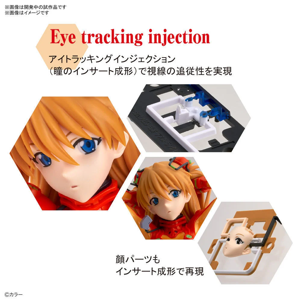 EVANGELION - Figure-rise Labo - Shikinami Asuka Langley