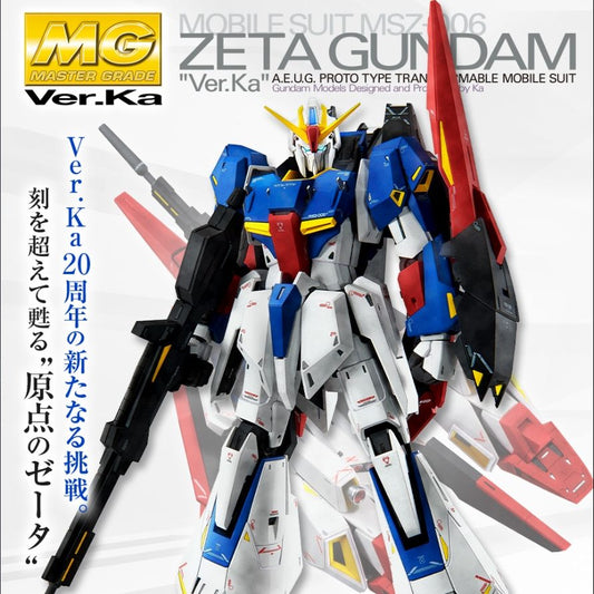 GUNDAM - MG 1/100 - ZETA Gundam Ver. Ka
