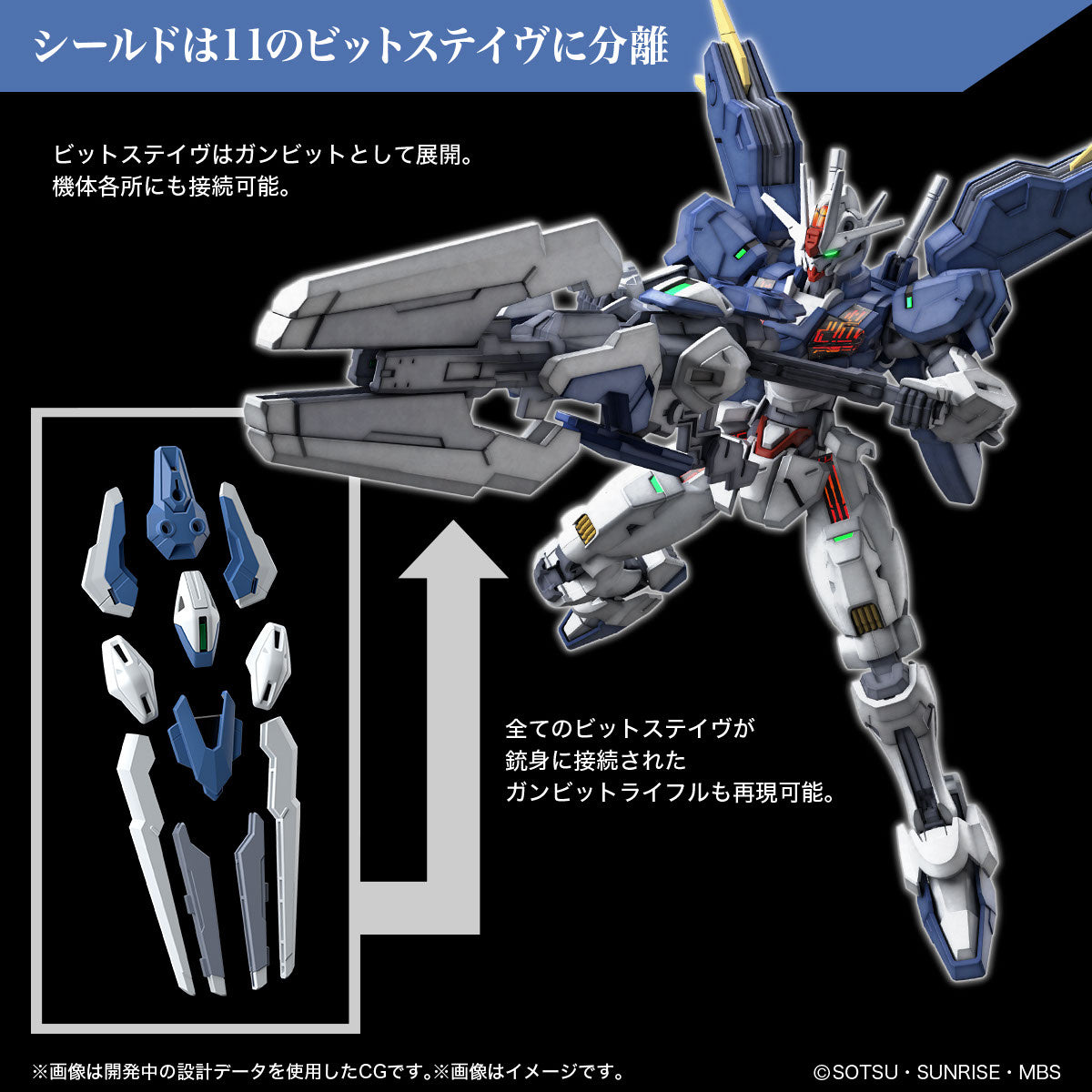 Maquette Gundam Gunpla HG 1/144 003 Gundam Aerial