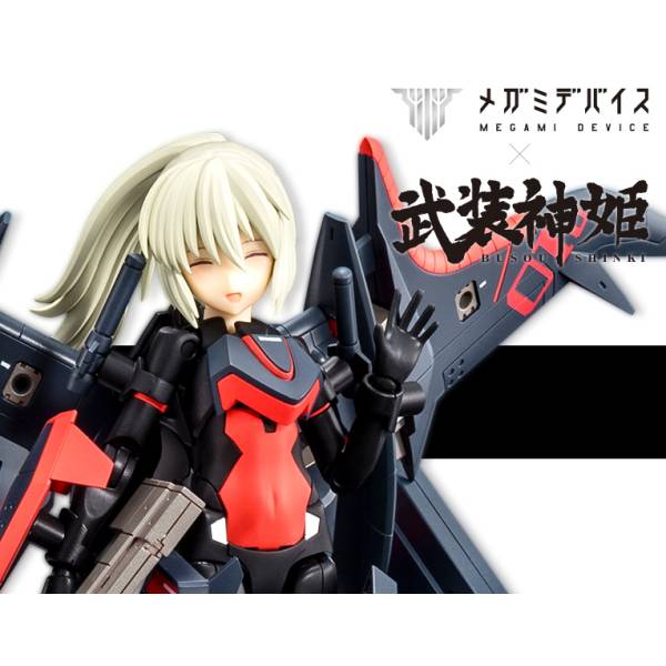 Busou Shinki - Type Angel Arnval Repaint Color Version
