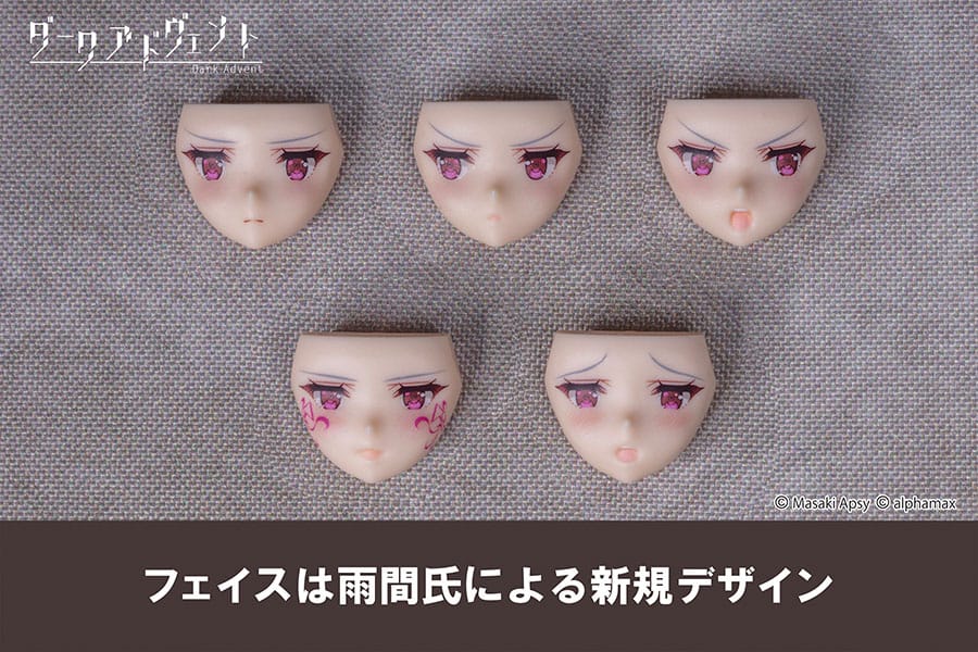 Dark Advent - Krakendress DX Ver. 1.2