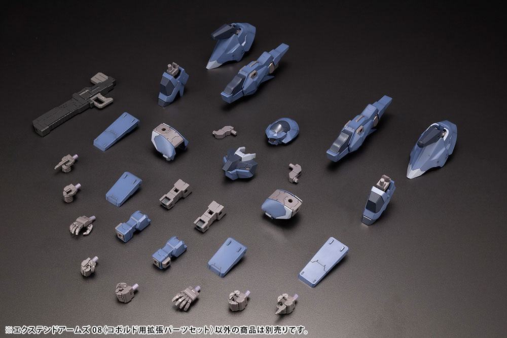 Frame Arms - Extend Arms 08