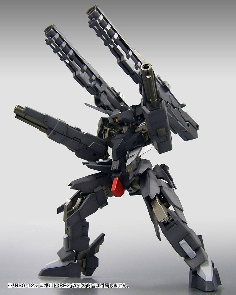 Frame Arms - NSG-12a KOBOLD