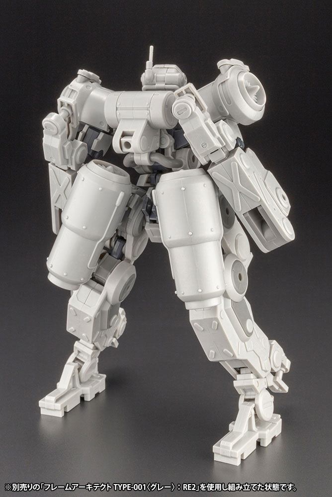 Frame Arms - Greifen Armor Parts Ver. F.M.E.