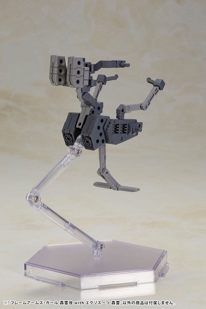 Frame Arms Girl - Gourai-Kai & Exosuit Unit