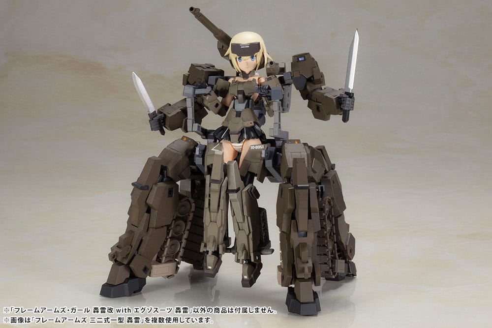Frame Arms Girl - Gourai-Kai & Exosuit Unit