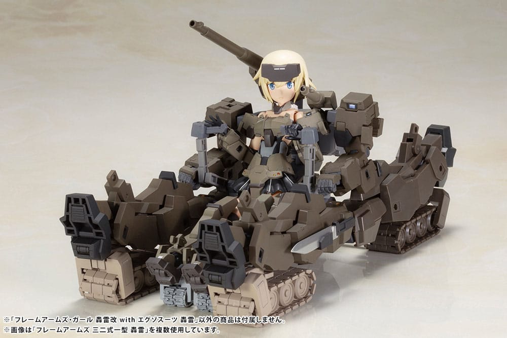 Frame Arms Girl - Gourai-Kai & Exosuit Unit