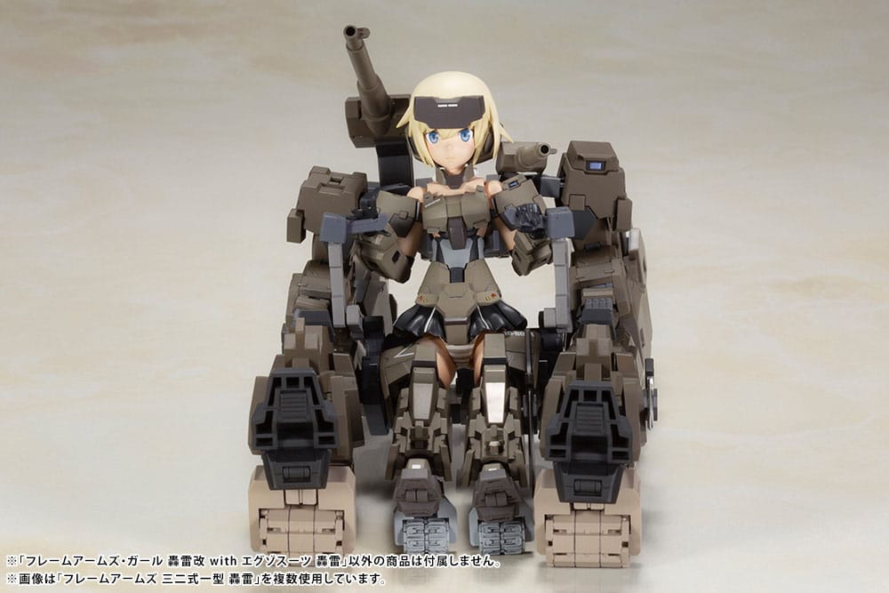 Frame Arms Girl - Gourai-Kai & Exosuit Unit
