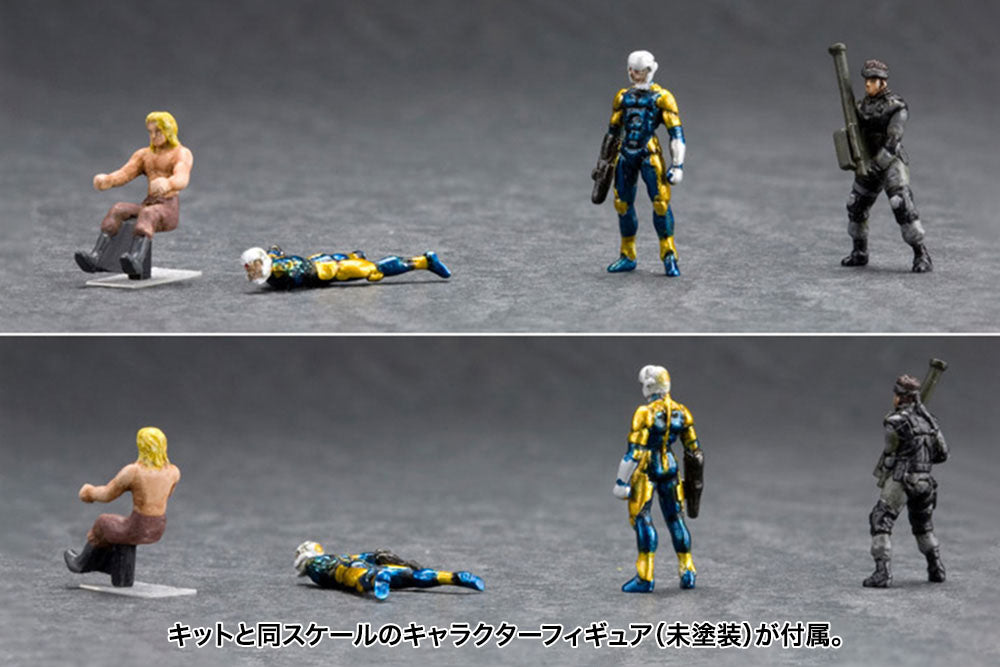 Metal Gear Solid - 1/100 Metal Gear Rex Black Ver.