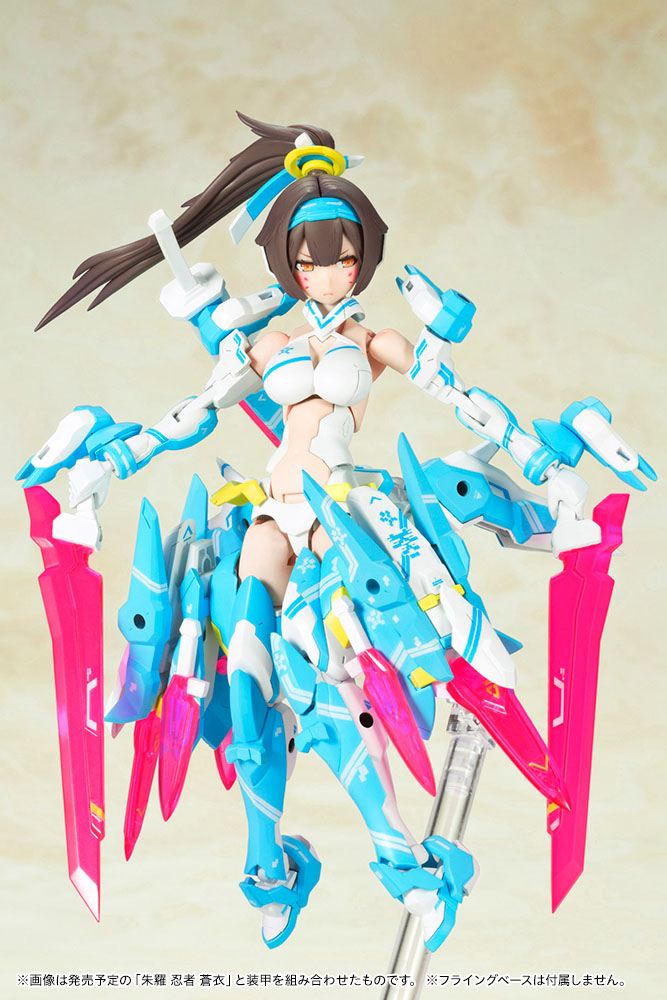 メガミデバイス アスラ・アーチャー アオイ